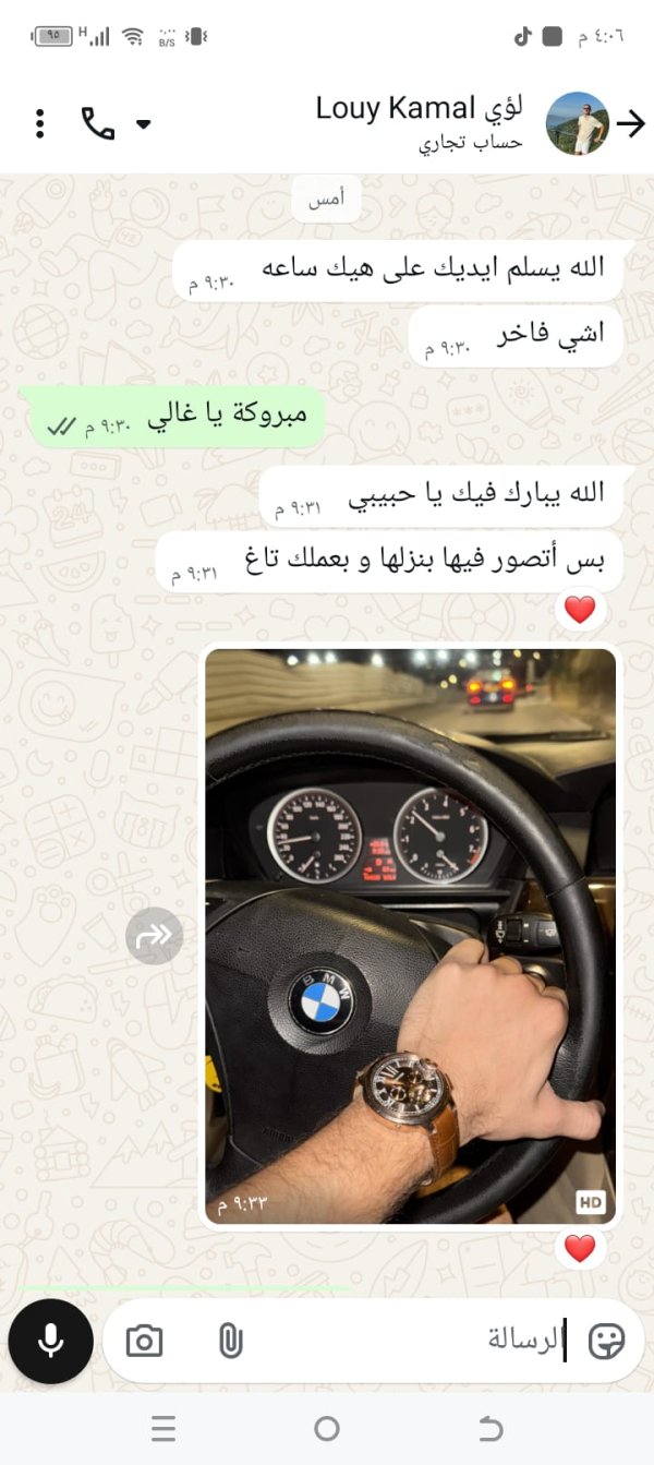 لؤي 